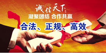 富蕴讨账公司